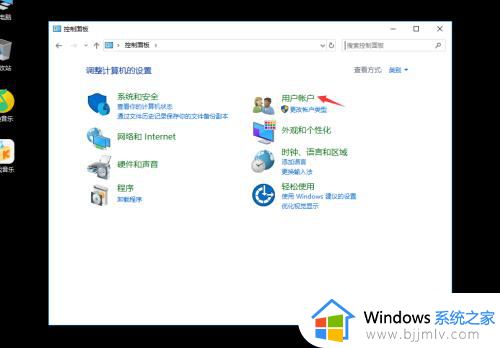 win10若要继续请输入管理员用户和密码如何解决？