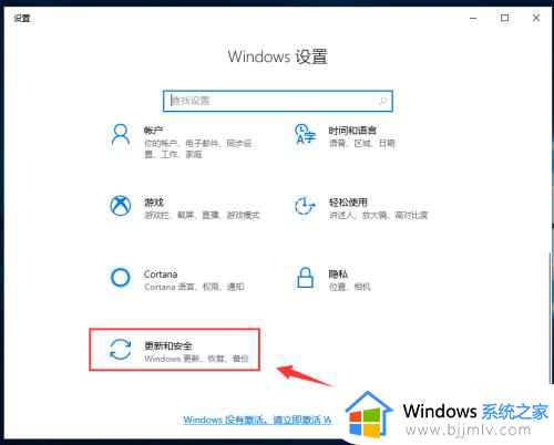 windows10如何备份系统 win10系统怎样备份系统