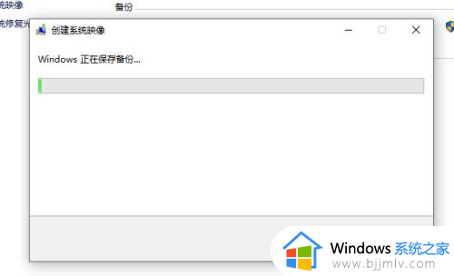 windows10如何备份系统_win10系统怎样备份系统