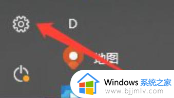 windows10如何关闭锁屏界面 win10系统关掉锁屏界面的步骤