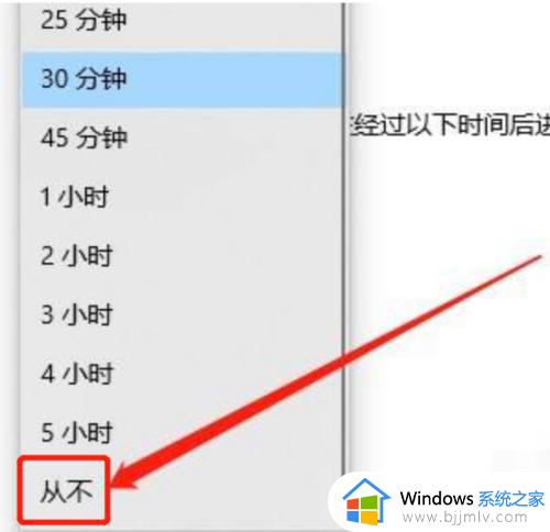 windows10如何关闭锁屏界面_win10系统关掉锁屏界面的步骤