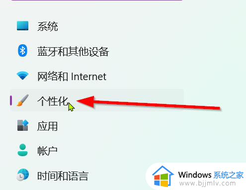 win11最近打开怎么关闭?win11如何关闭windows最近使用的文件