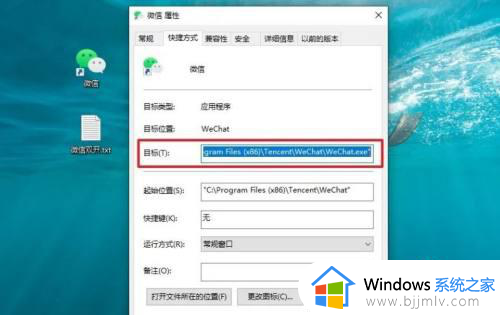 win10怎么登陆两个微信账号？win10电脑设置微信双开功能方法