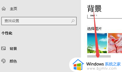 windows10如何换壁纸_windows10怎么换壁纸