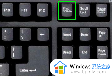 windows10如何截图快捷键_windows10怎样截图快捷键