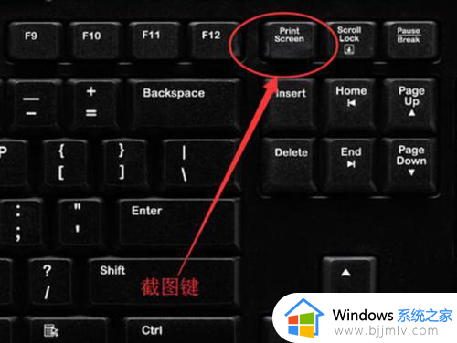 windows10如何截图快捷键_windows10怎样截图快捷键