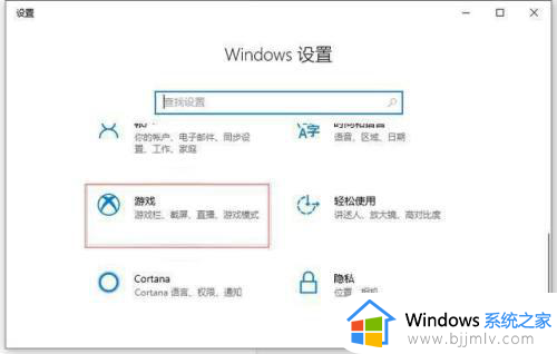 windows10如何录制屏幕?windows10怎么录制屏幕