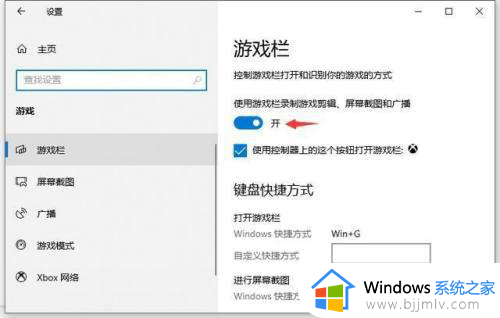 windows10如何录制屏幕?windows10怎么录制屏幕