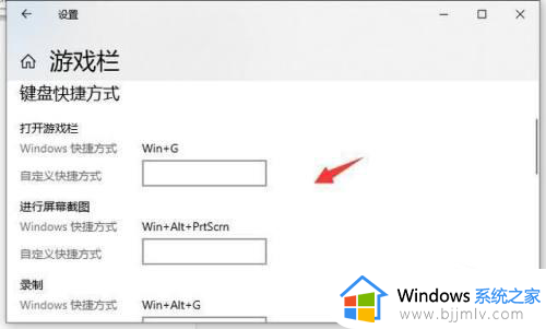 windows10如何录制屏幕?windows10怎么录制屏幕