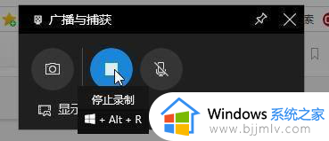 windows10如何录制屏幕?windows10怎么录制屏幕