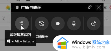 windows10如何录制屏幕?windows10怎么录制屏幕