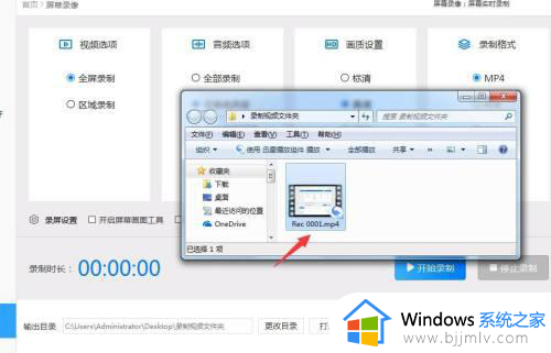 windows10如何录制屏幕?windows10怎么录制屏幕