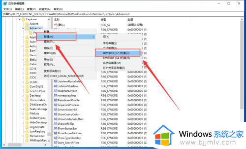 win10怎么改时间的秒数？win10如何手动设置秒数