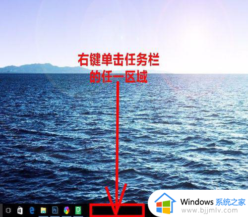 windows10如何切换桌面 windows10怎么快速切换桌面