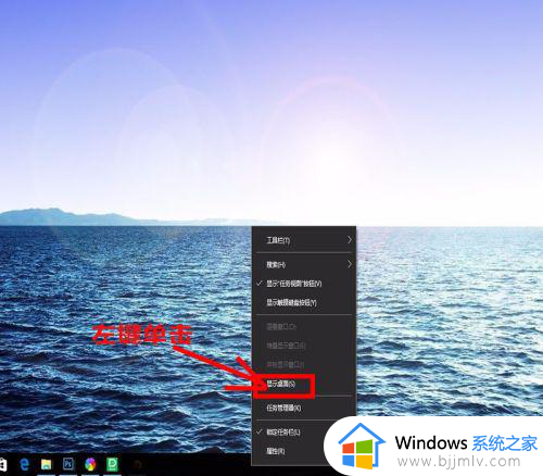 windows10如何切换桌面_windows10怎么快速切换桌面