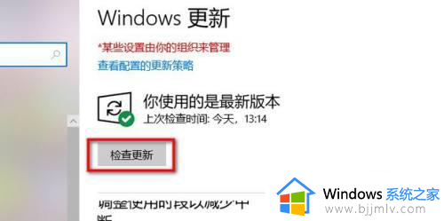 windows10如何升级到win11?windows10免费升级到11的步骤