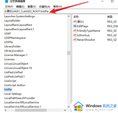 win10开始右键没反应怎么办_win10右击开始菜单没反应如何解决