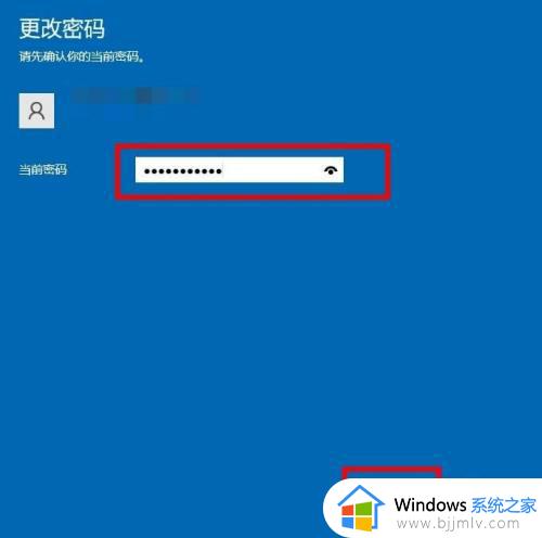 windows10删除开机密码的步骤?windows10如何删除开机密码
