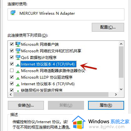 windows10设置ip地址的步骤_如何在windows10设置IP地址