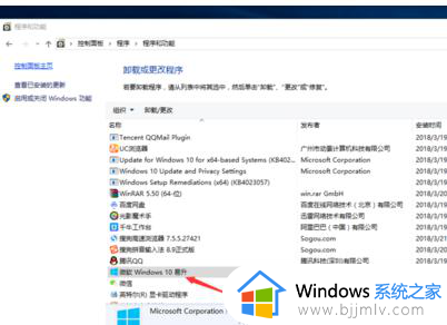 windows10设置不更新的步骤_windows10怎么设置不更新
