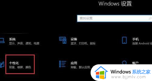 window11的任务栏怎么调?windows11调整任务栏位置的步骤