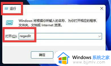 window11的任务栏怎么调?windows11调整任务栏位置的步骤