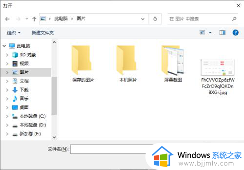 windows10设置桌面背景的方法_windows10怎么设置桌面背景