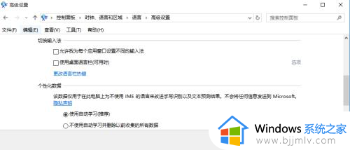 windows10输入法不见了怎么调出来_win10输入法没有了怎么恢复