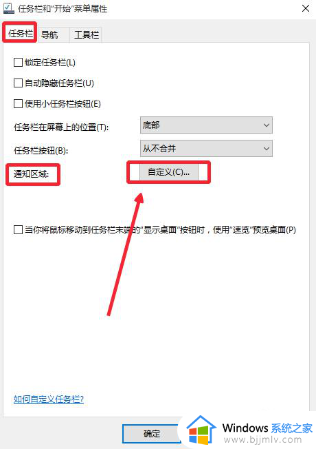 windows10输入法不见了怎么调出来_win10输入法没有了怎么恢复