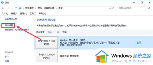 windows10输入法不见了怎么调出来_win10输入法没有了怎么恢复