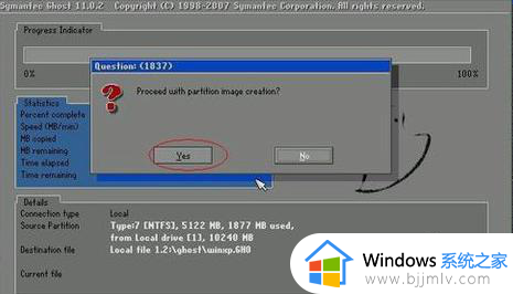 win10全盘镜像ghost备份详细步骤_win10怎么做ghost备份镜像系统