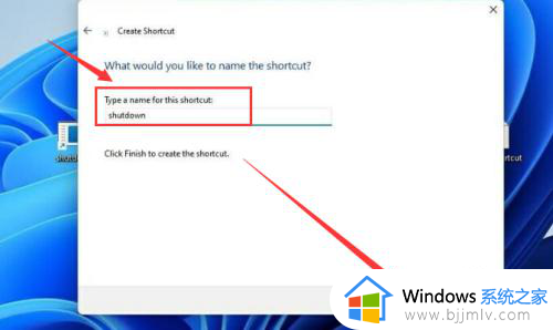 window11关机快捷键是哪个_win11快捷键关机的步骤