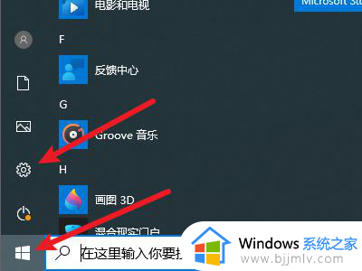 windows10输入法删除方法_windows10输入法如何删除