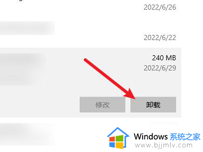 windows10输入法删除方法_windows10输入法如何删除