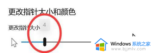 windows10鼠标指针大小怎么调_win10调整鼠标指针大小的教程