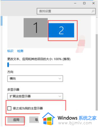 windows10双屏幕切换方法_win10双屏怎么切换屏幕