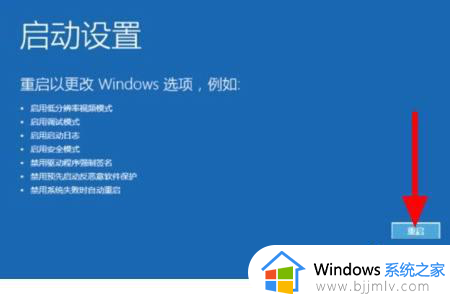 windows10锁定了怎么办_win10账户被锁定如何解锁