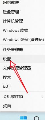 window11回退到windows10的方法 如何将win11退回win10