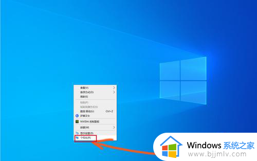 windows10添加字体在哪里 win10系统如何添加字体