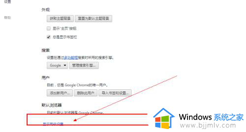 谷歌浏览器的翻译功能用不了怎么办_谷歌浏览器翻译用不了处理方法