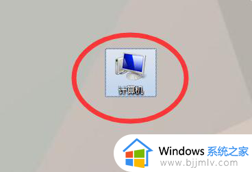放在桌面的文件在c盘哪个文件夹_放到电脑桌面的文件在哪个盘