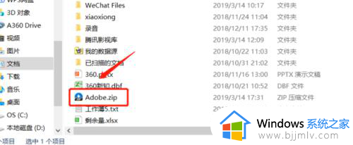 windows10文件加密怎么设置 win10设置文件夹加密的方法