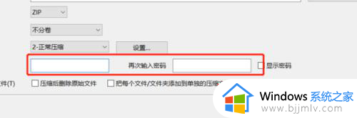 windows10文件加密怎么设置_win10设置文件夹加密的方法