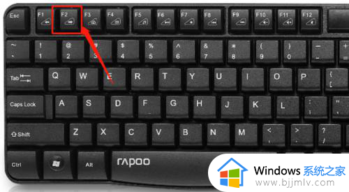windows10文件重命名快捷键是什么_win10快捷键重命名文件的方法