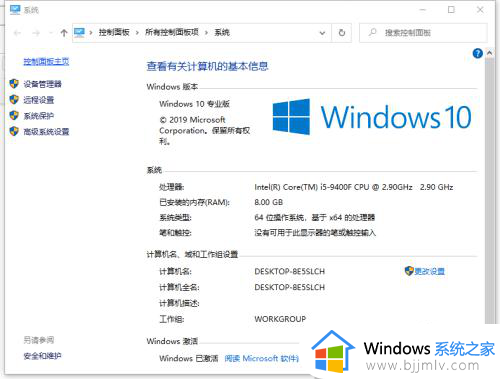 windows10无法安装net framework3.5怎么办_win10安装netframework35失败如何处理