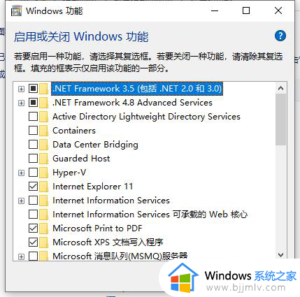 windows10无法安装net framework3.5怎么办_win10安装netframework35失败如何处理