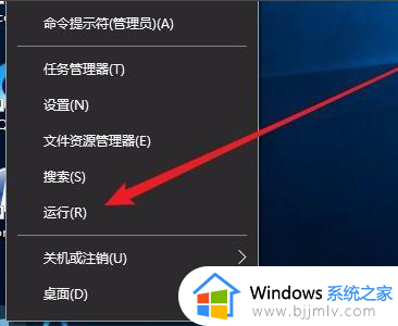 windows10无法安装更新失败如何解决?win10更新安装失败怎么办