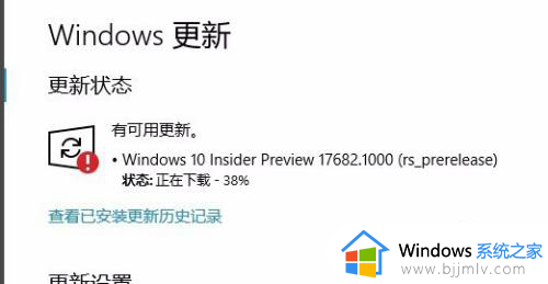 windows10无法安装更新失败如何解决?win10更新安装失败怎么办