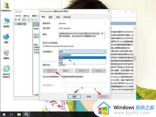 windows10无法安装打印机驱动怎么回事_win10无法安装打印机驱动程序的解决办法