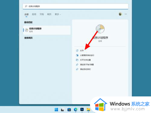 window11输入法打不出中文怎么回事_windows11自带输入法打不出中文如何解决